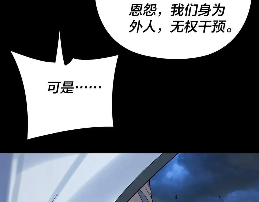 第230话 要大度。123