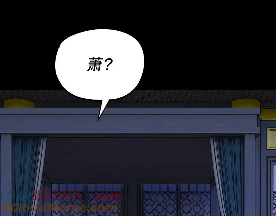 第228话 夫君_124