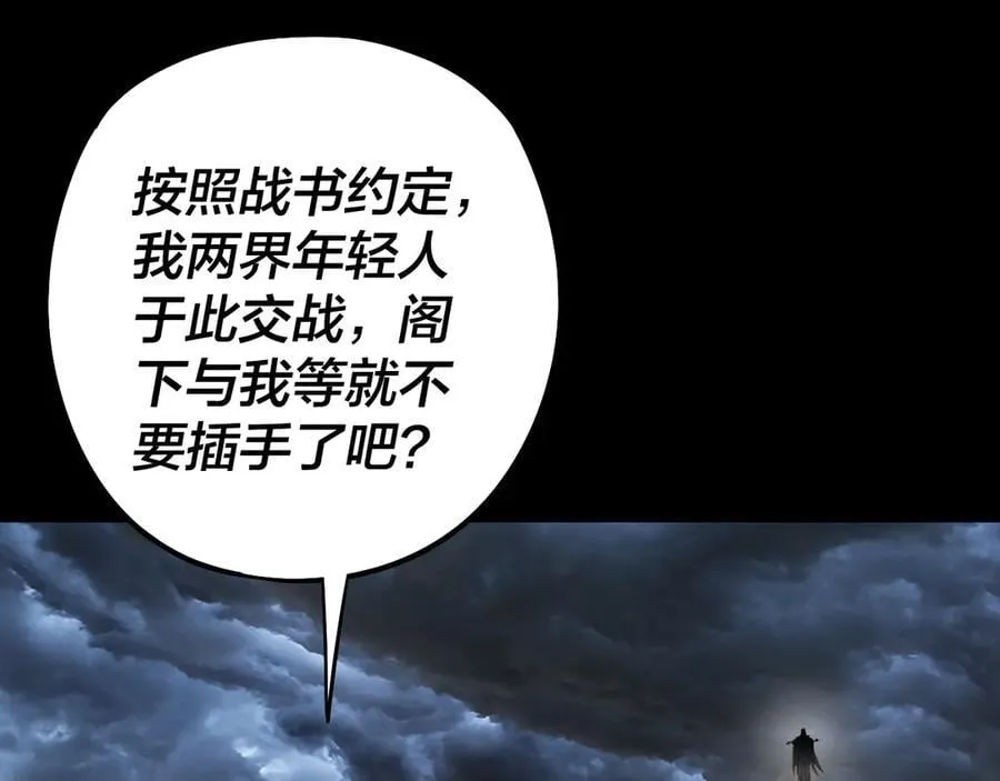 第236话 你挑一个吧~65