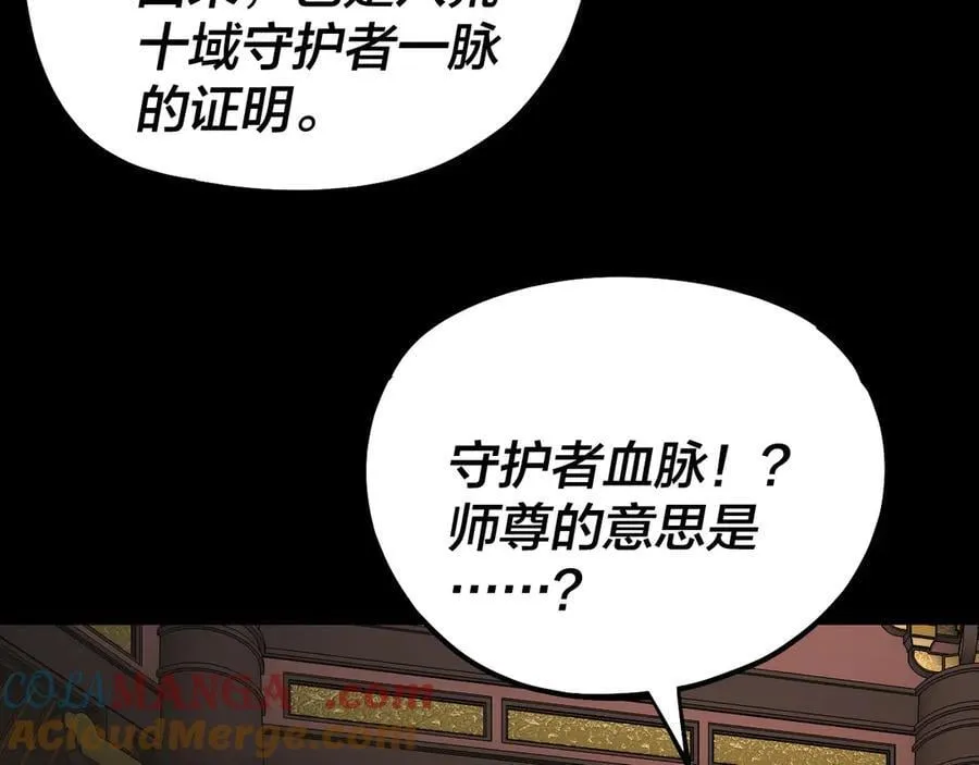 第228话 夫君_16
