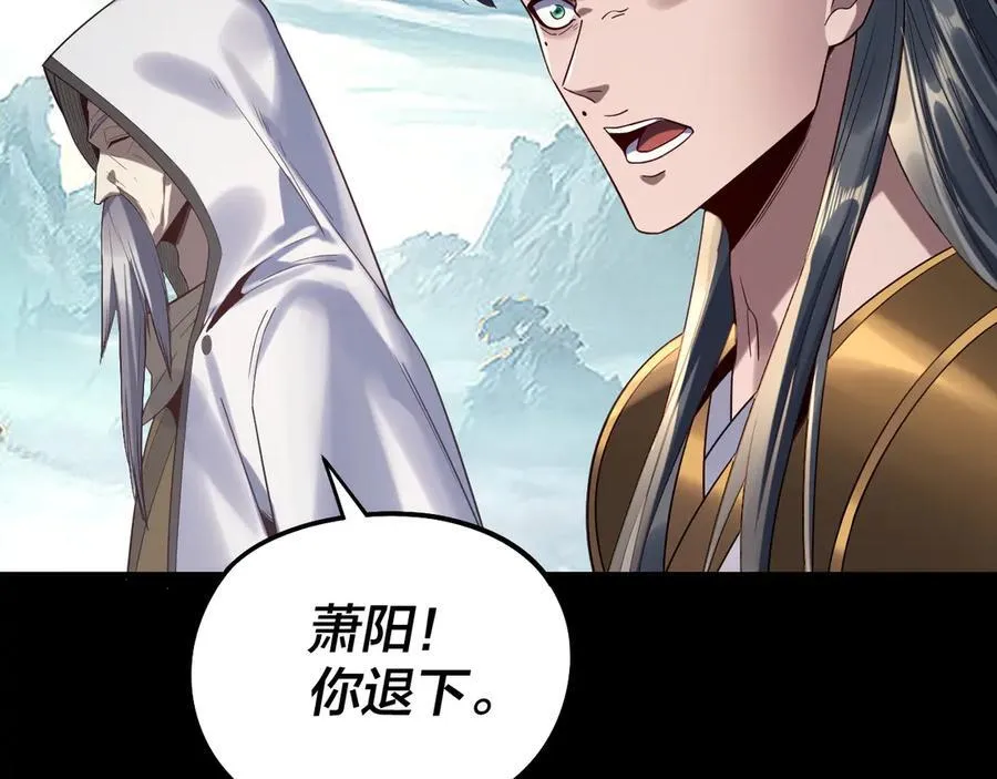 第230话 要大度。62