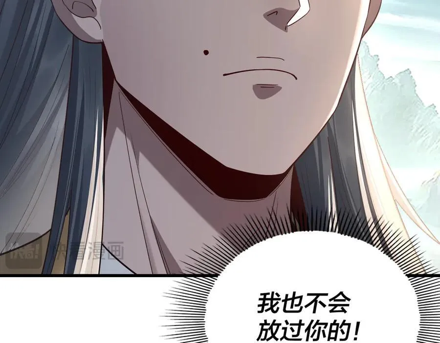 第229话 报旧仇74