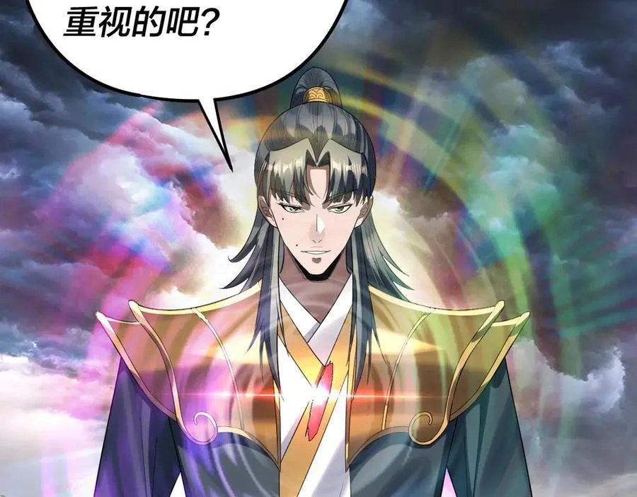 第237话 就凭我。93