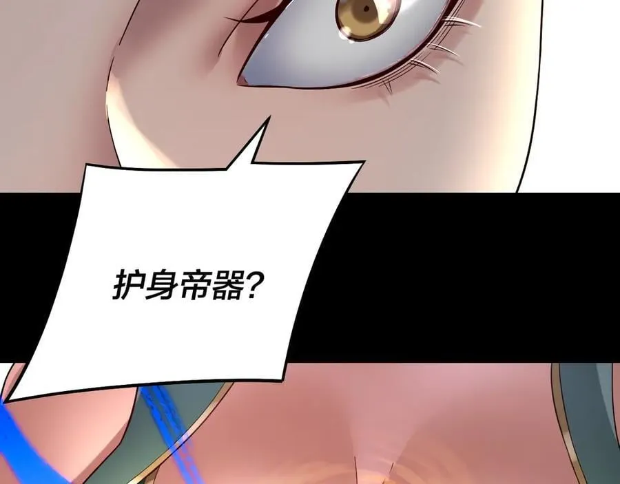 第230话 要大度。37