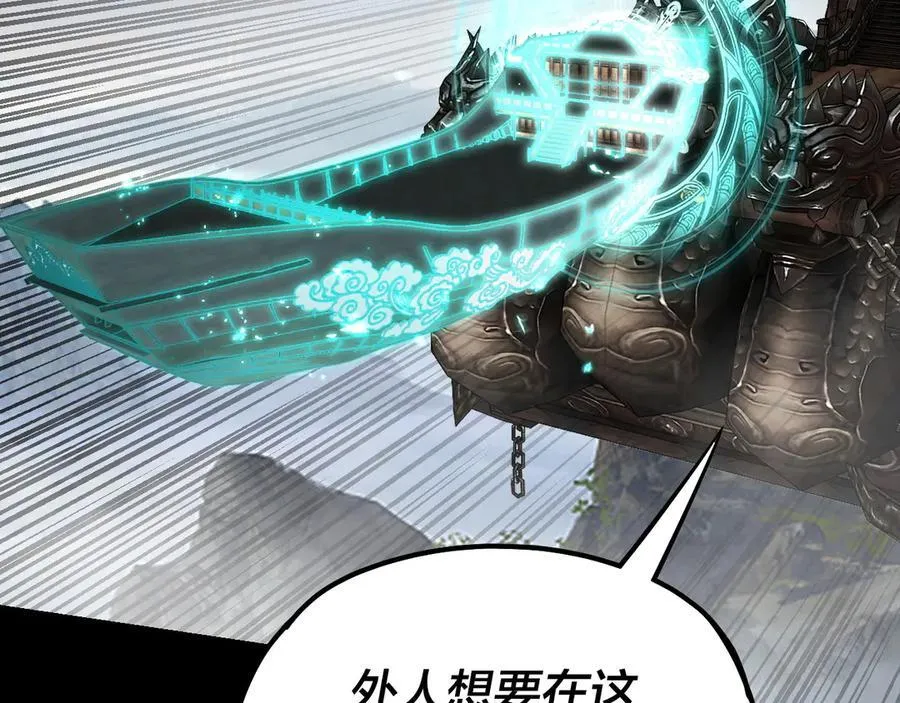 第227话 九大山27