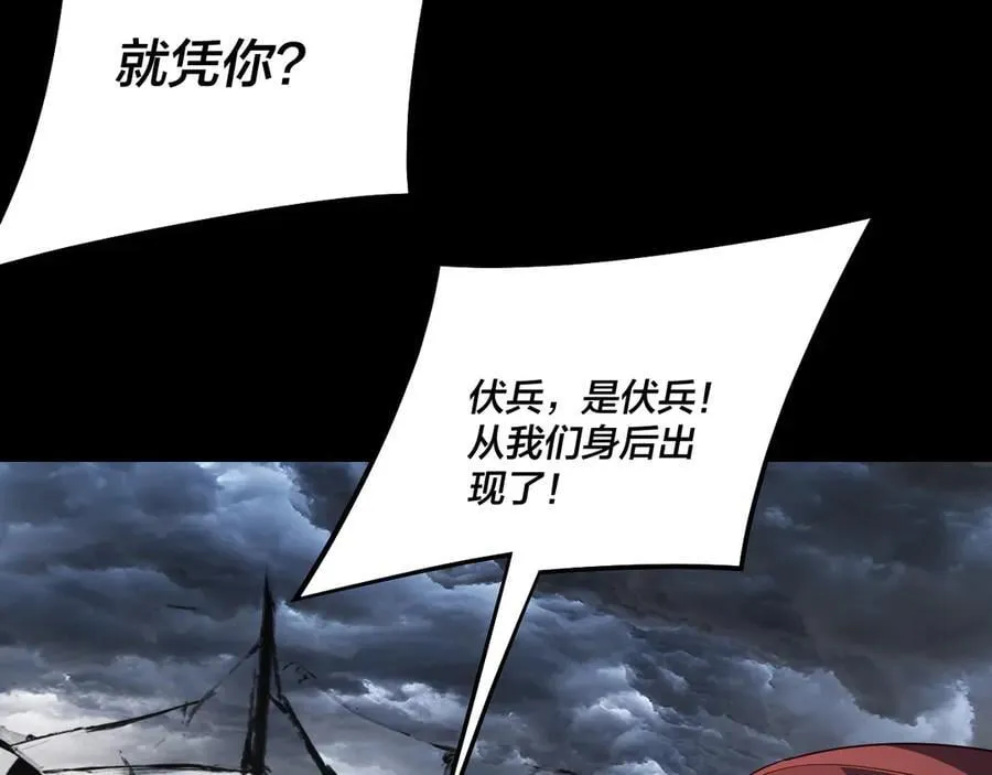 第237话 就凭我。117
