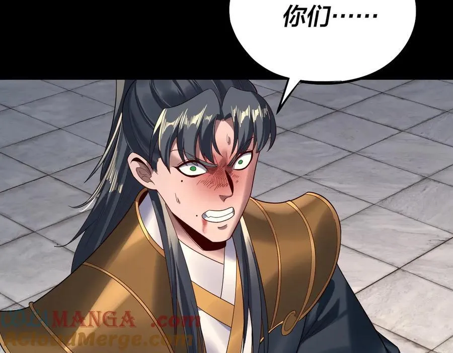 第232话 不装了，摊牌了。8