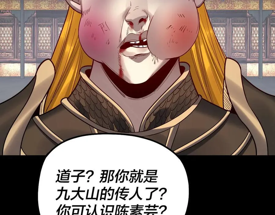 第228话 夫君_42