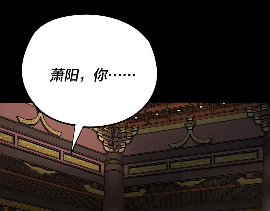 第227话 九大山131