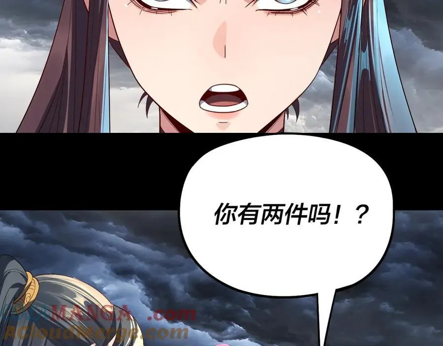 第237话 就凭我。96