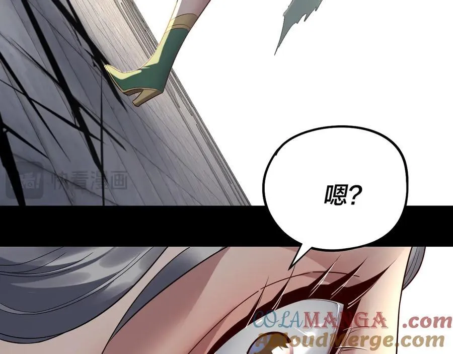 第230话 要大度。36