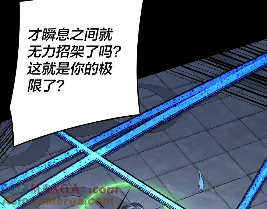 第229话 报旧仇120