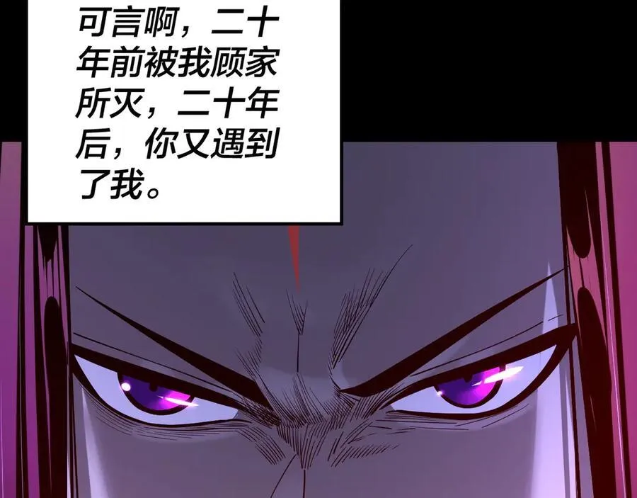 第228话 夫君_117