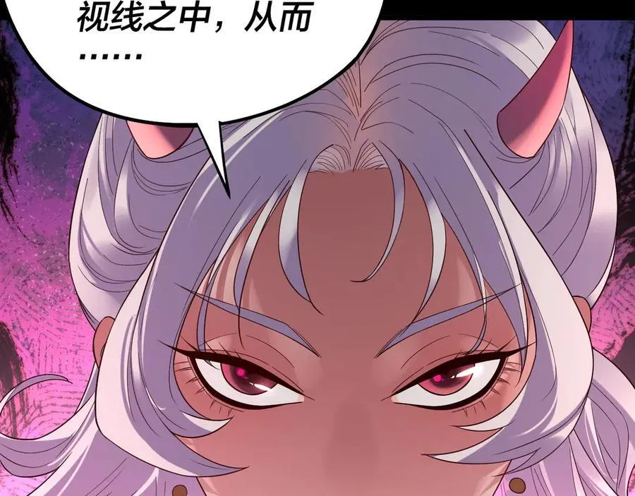 第234话 柏拉图式恋爱69
