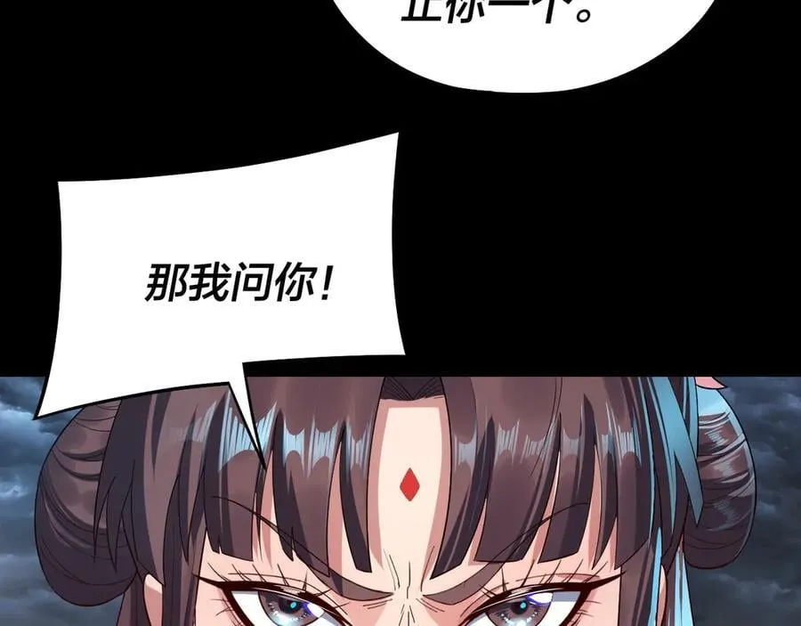 第237话 就凭我。95