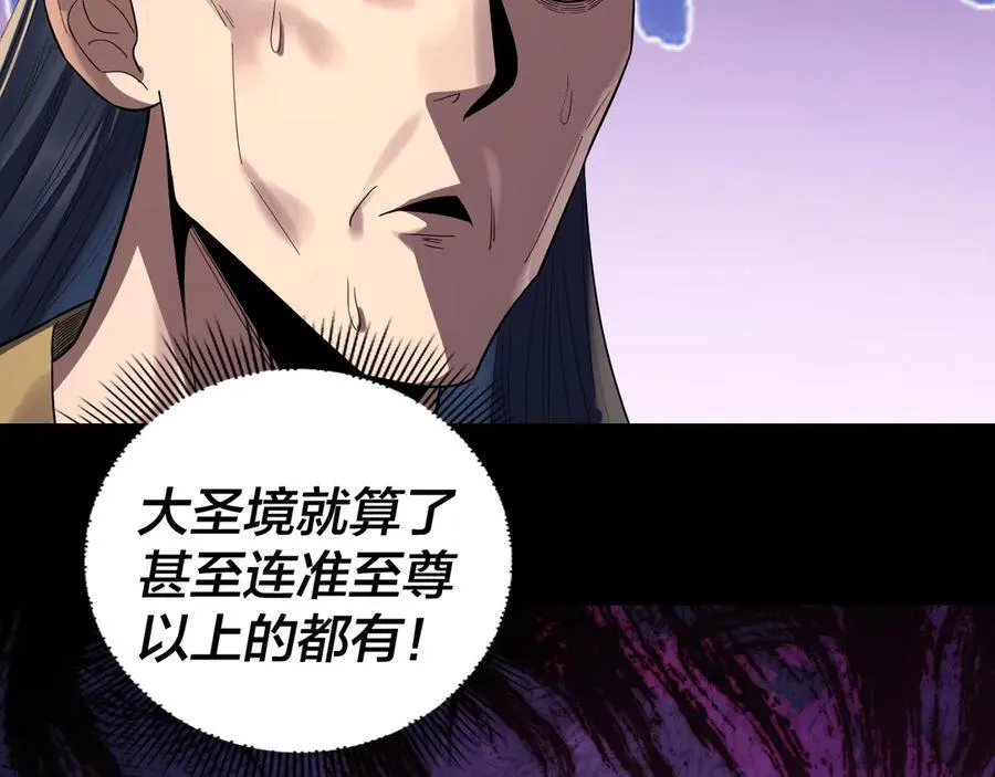 第236话 你挑一个吧~106