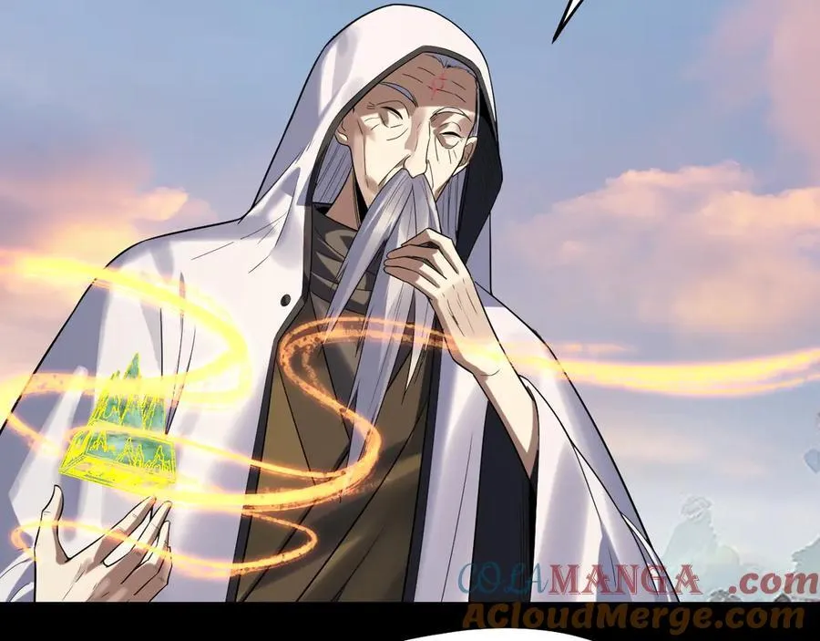 第231话 你不是他！？100