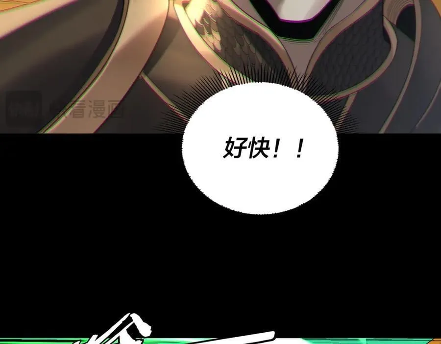 第231话 你不是他！？90
