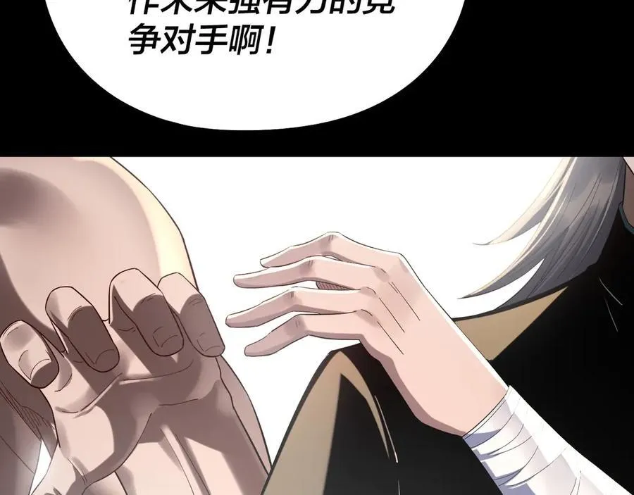 第235话 忍一忍70