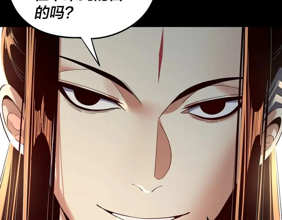 第232话 不装了，摊牌了。77