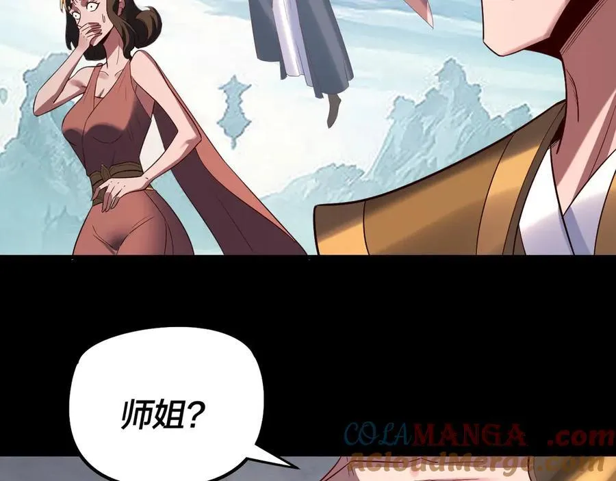 第230话 要大度。100