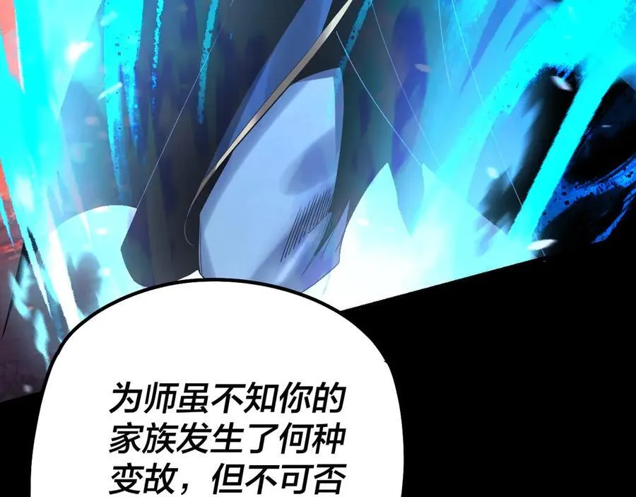 第228话 夫君_21