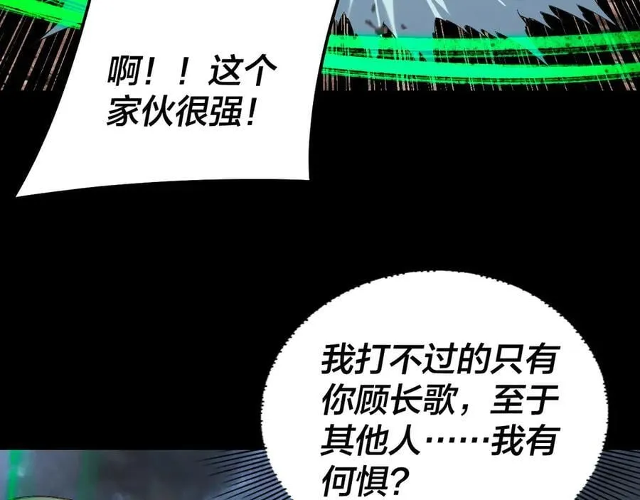 第237话 就凭我。41