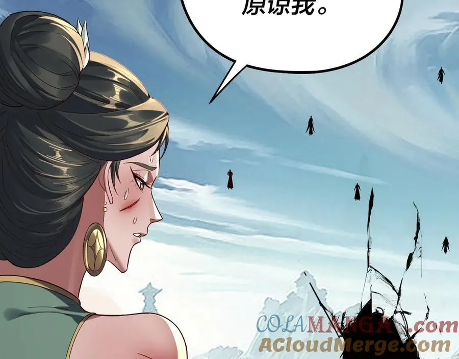第230话 要大度。76