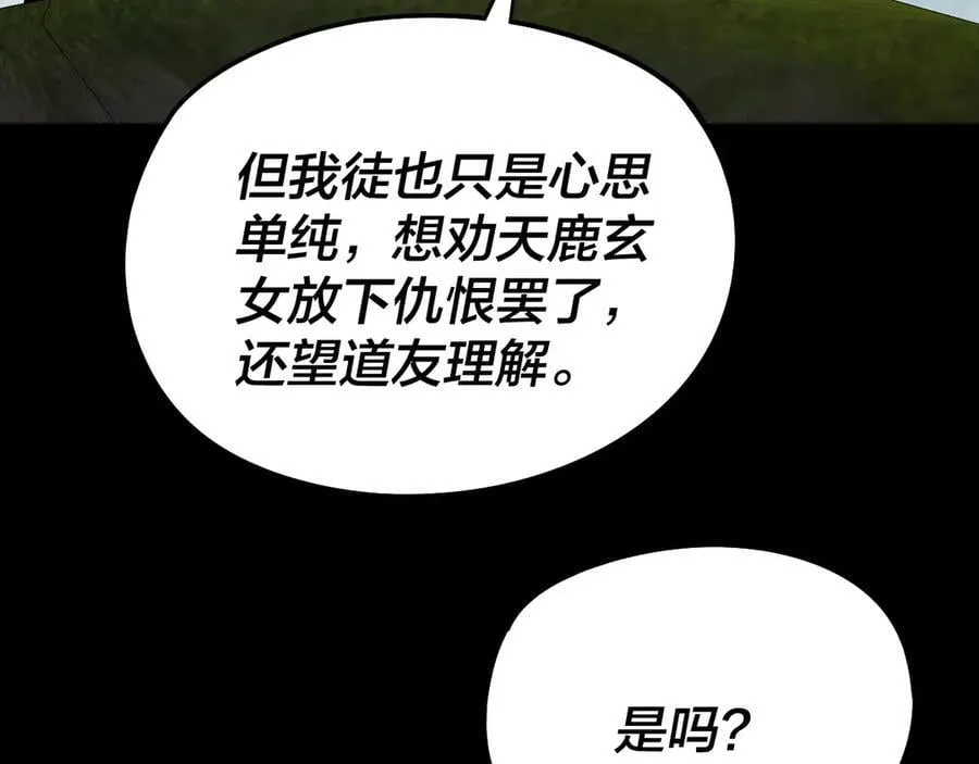 第230话 要大度。67