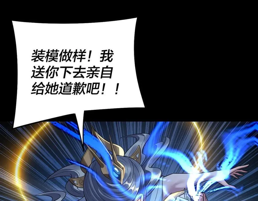第230话 要大度。25