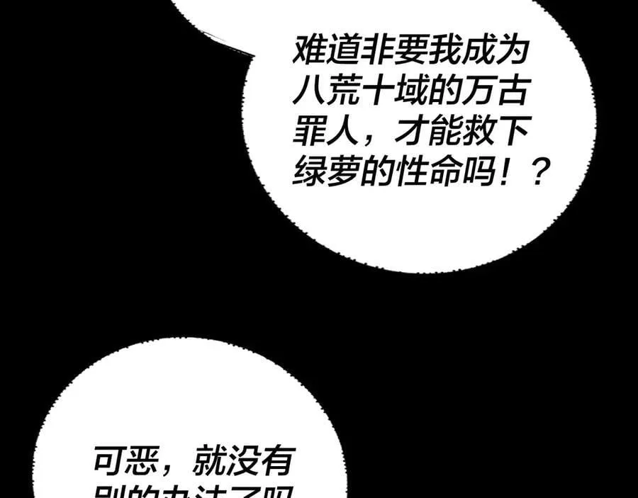 第235话 忍一忍78
