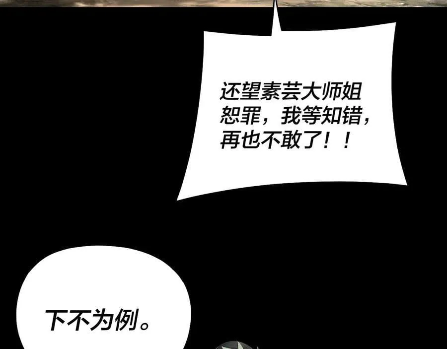 第227话 九大山39