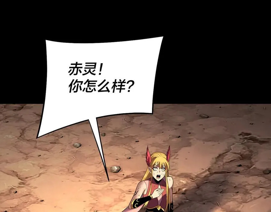 第237话 就凭我。65