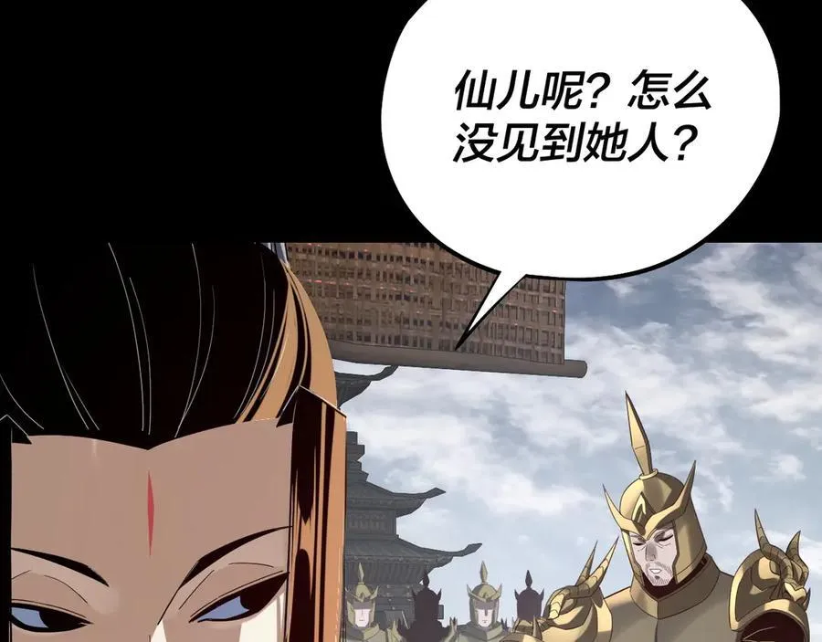 第235话 忍一忍18