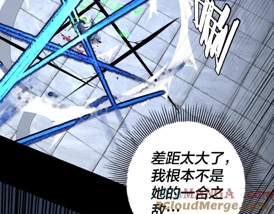 第229话 报旧仇116