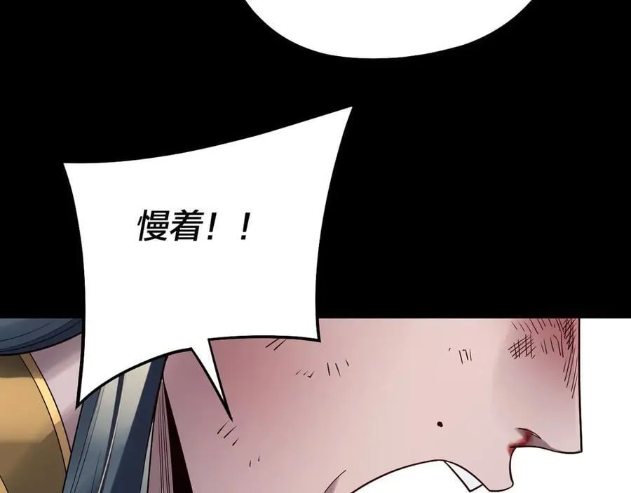 第232话 不装了，摊牌了。35