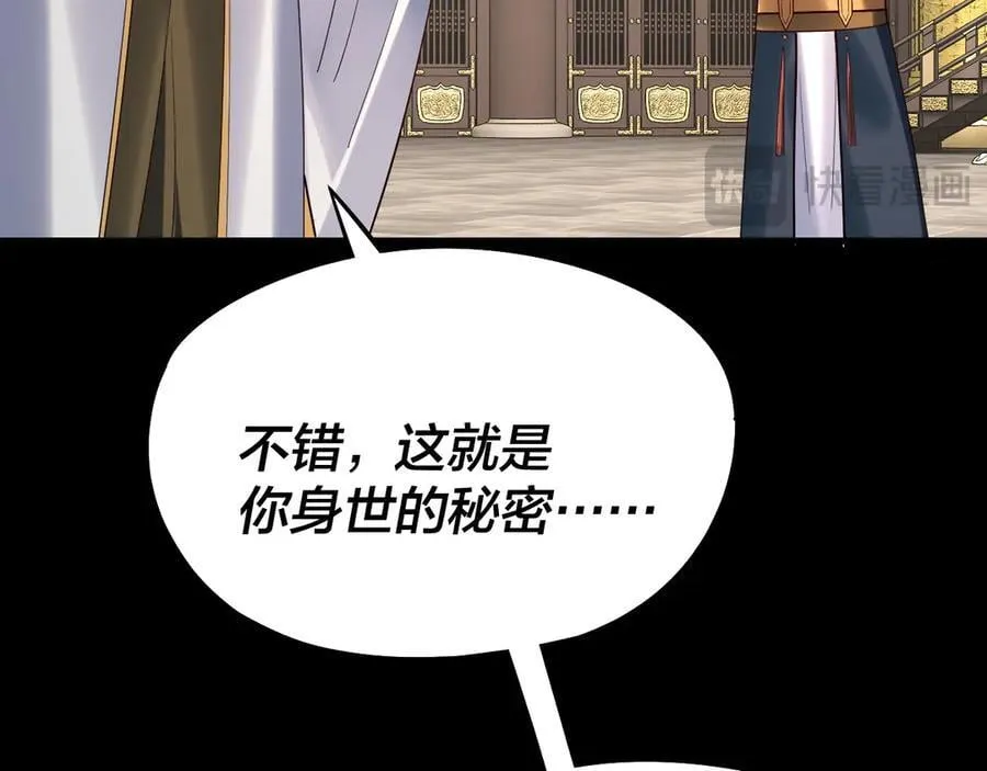 第228话 夫君_18