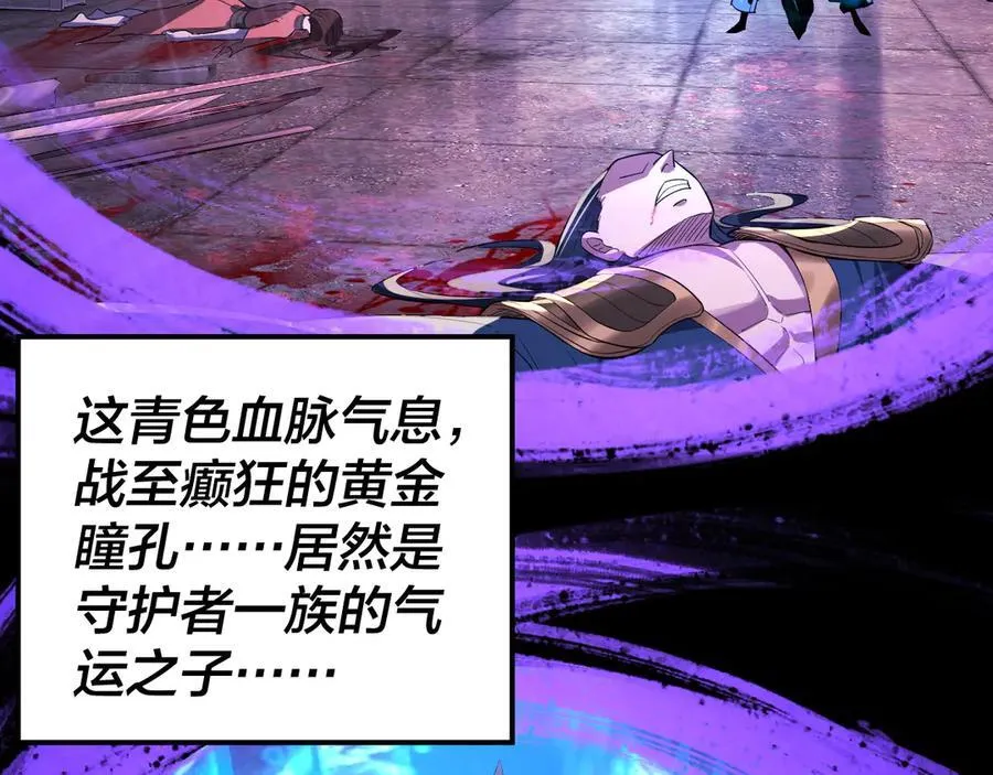 第228话 夫君_111