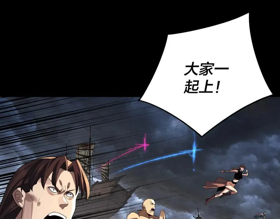 第237话 就凭我。5