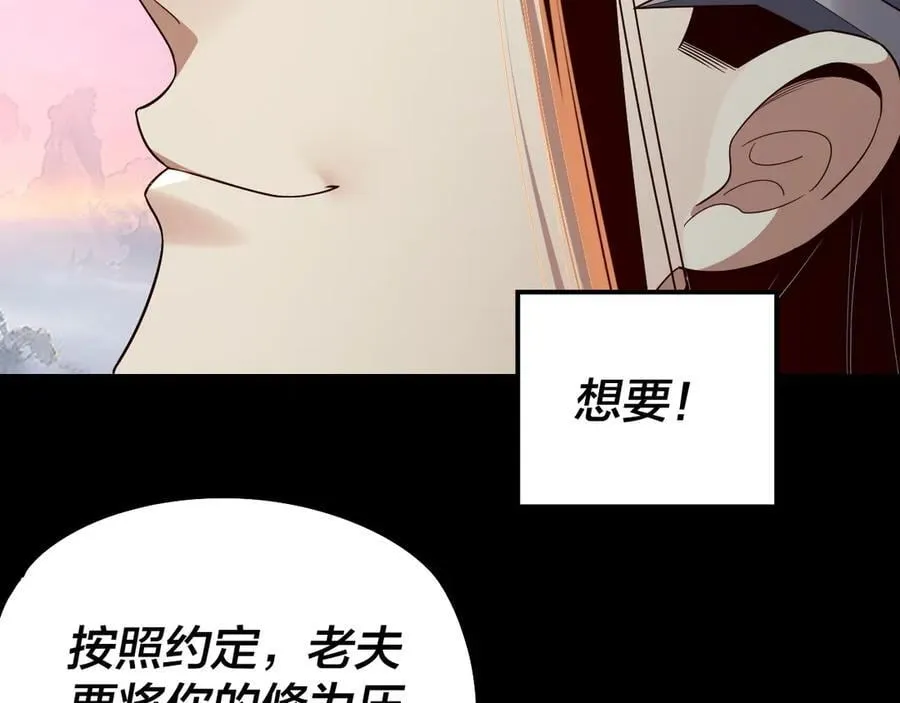 第231话 你不是他！？69