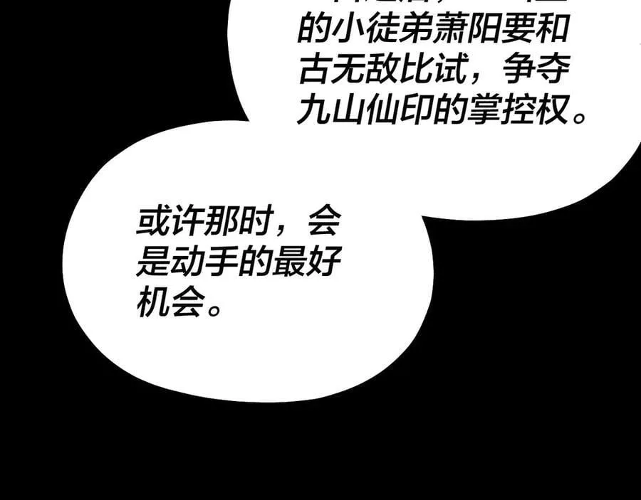 第228话 夫君_123