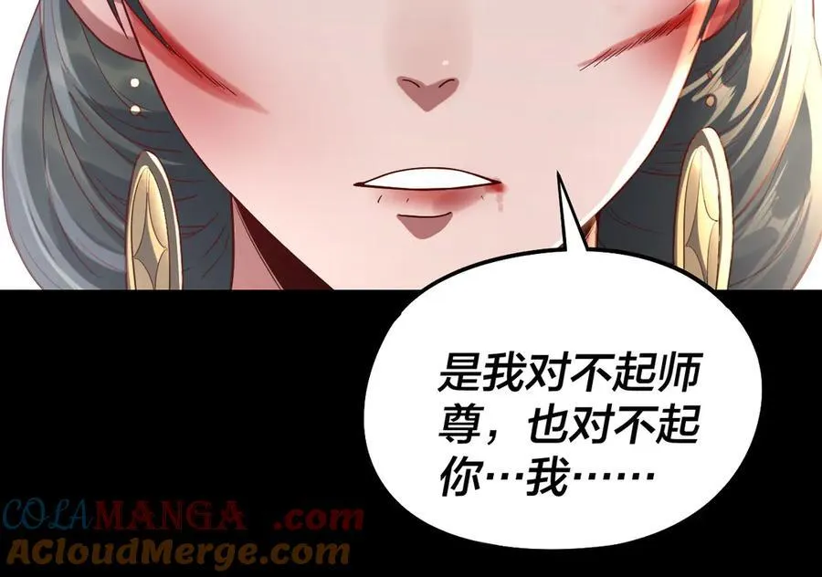 第230话 要大度。24