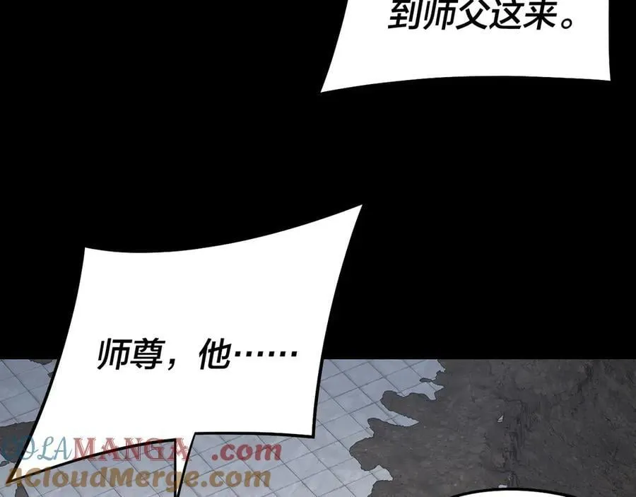 第232话 不装了，摊牌了。52