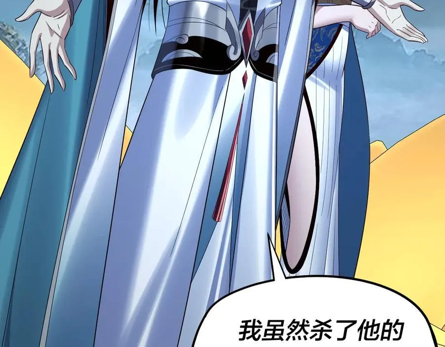 第230话 要大度。113