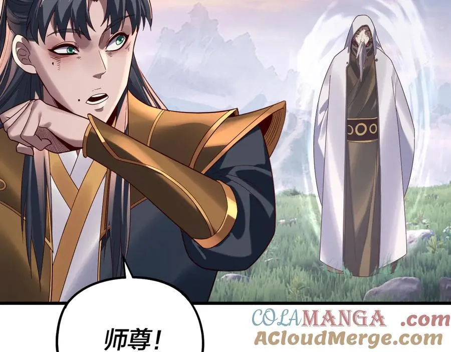 第231话 你不是他！？32