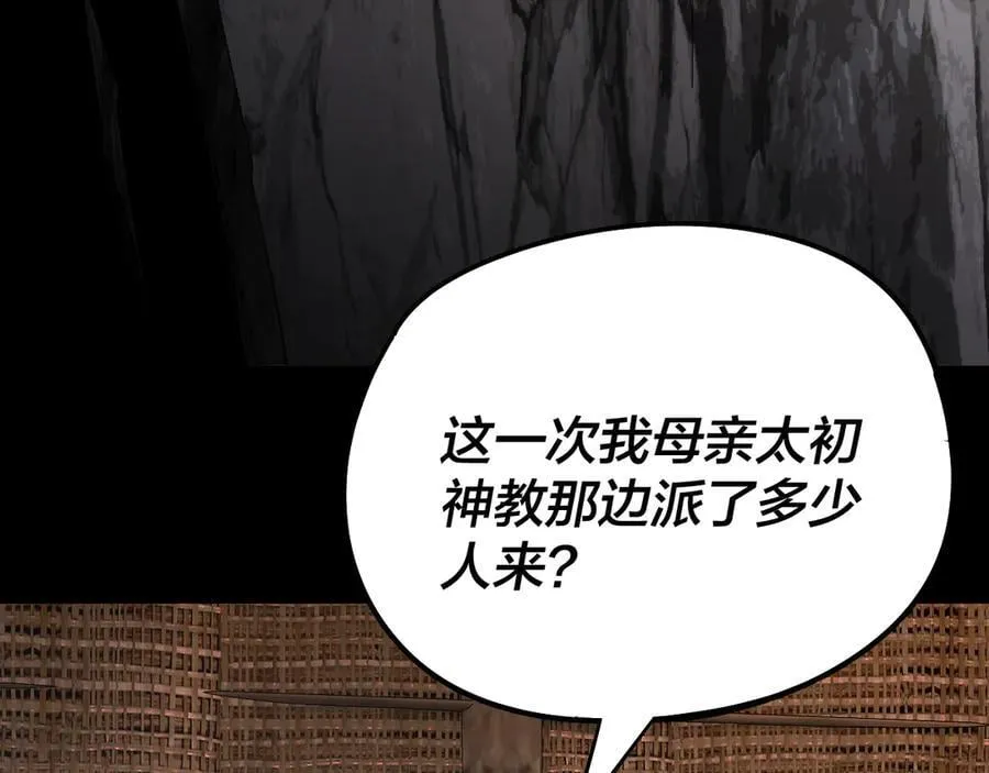 第235话 忍一忍15