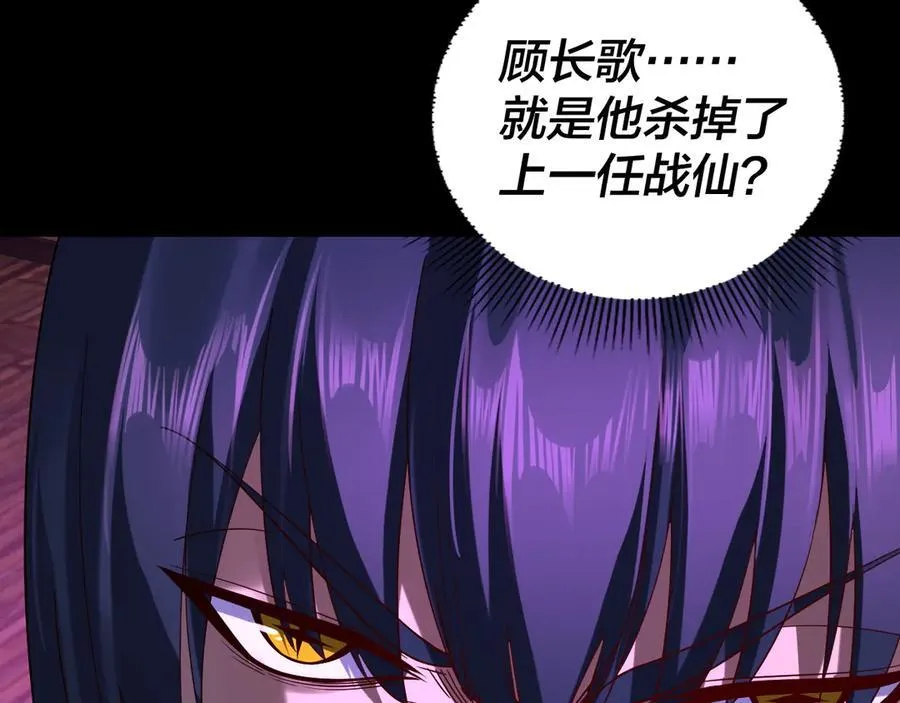 第235话 忍一忍53