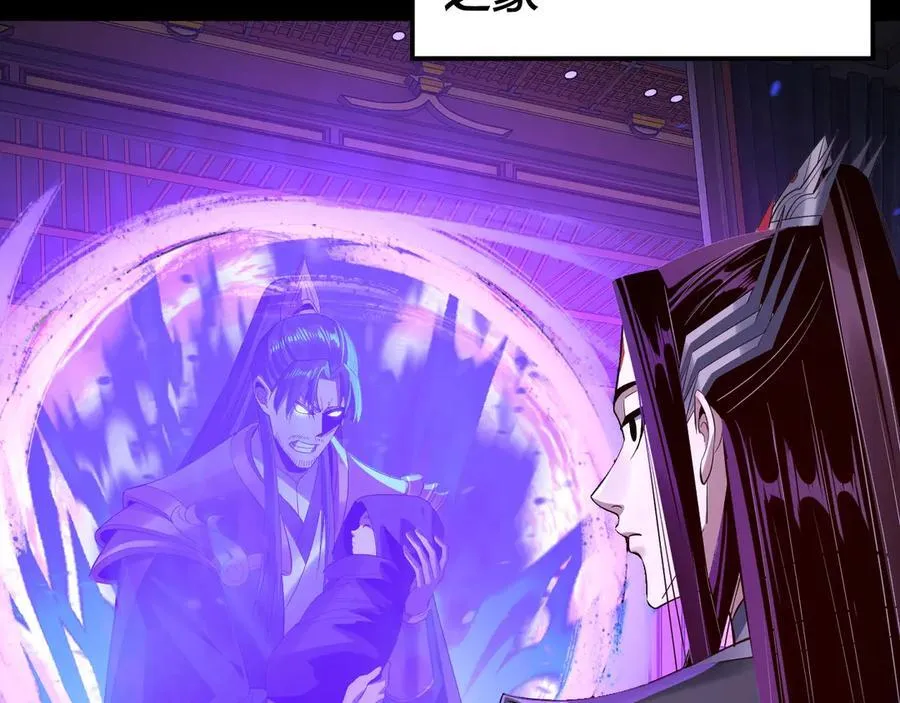 第228话 夫君_114