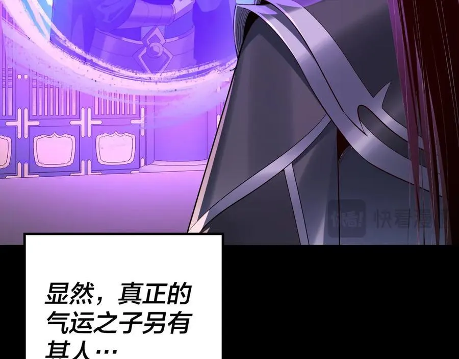 第228话 夫君_115