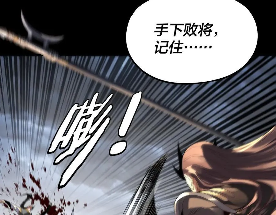 第236话 你挑一个吧~81